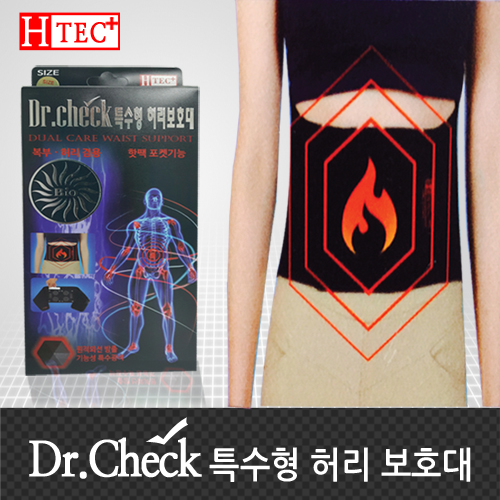 닥터체크 귀사문석 원적외 선특수형 허리보호대NEO(의료기관납품용)